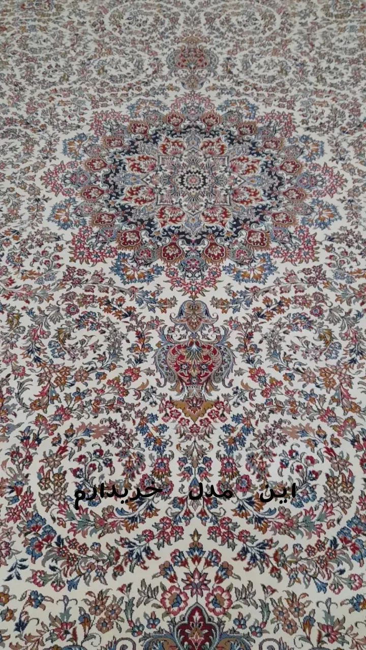 فرش ۱۲ متری|فرش|بروجرد, |دیوار