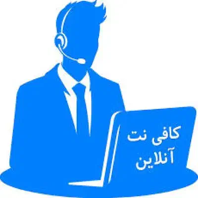 خدمات اینترنتی (غیرحضوری)|خدمات رایانهای و موبایل|ورامین, خیر آباد|دیوار