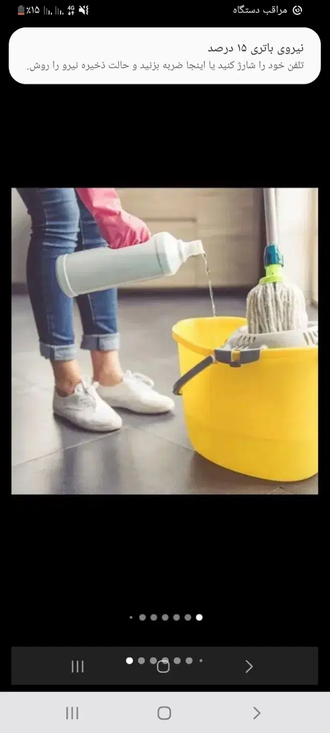 شرکت یاران در سیاهگل|خدمات نظافت|سیاهکل, |دیوار