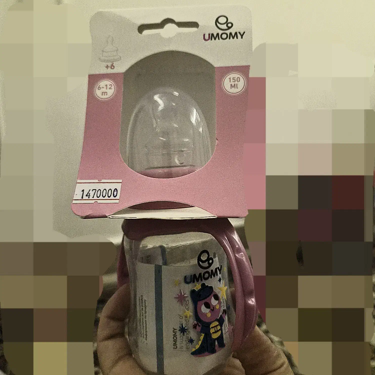 شیشه شیر بچه|اسباب و اثاث بچه|مشهد, آبکوه|دیوار