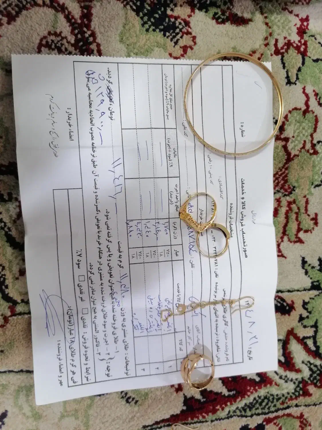 طلا سه درصد|جواهرات|شاهرود, |دیوار