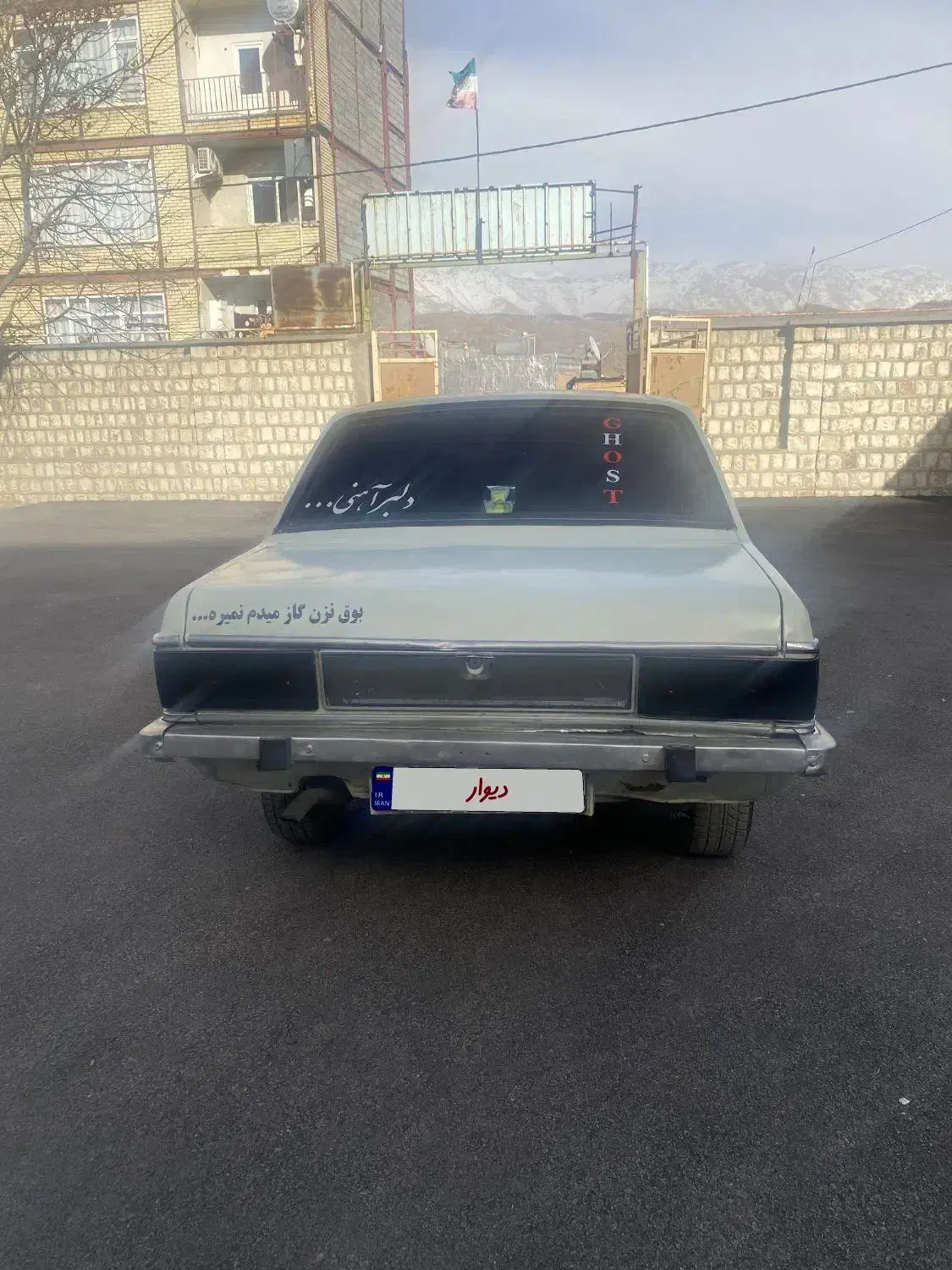 ماشین|خودرو کلاسیک|جوانرود, |دیوار