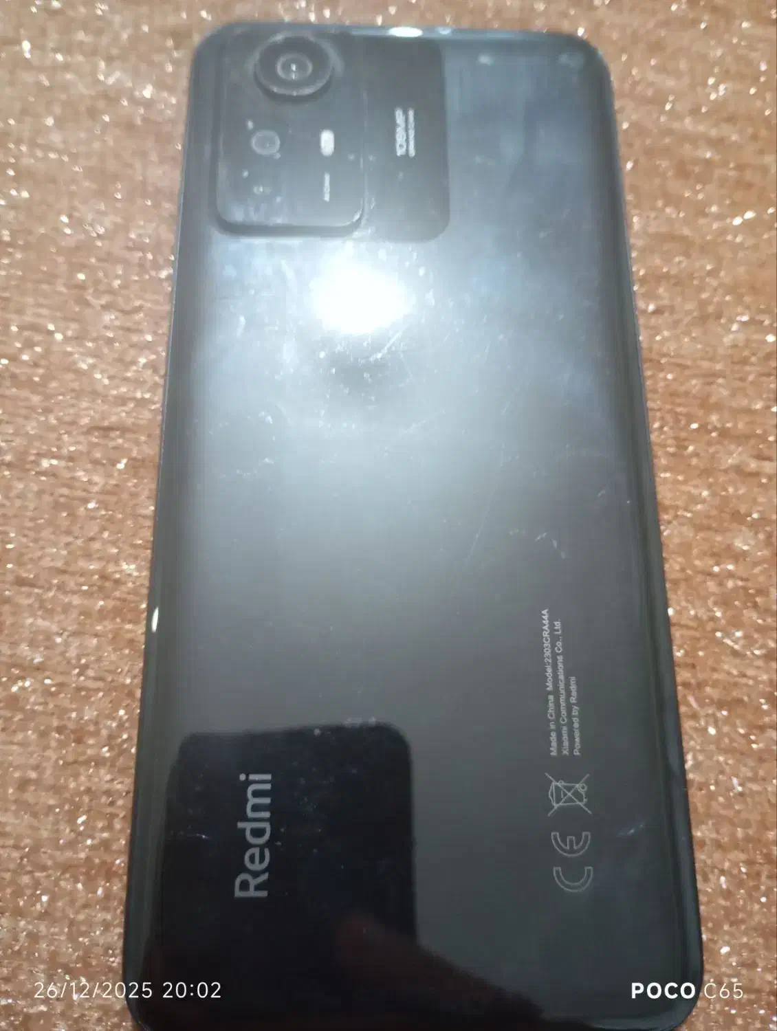 شیامی|موبایل|زنجان, |دیوار