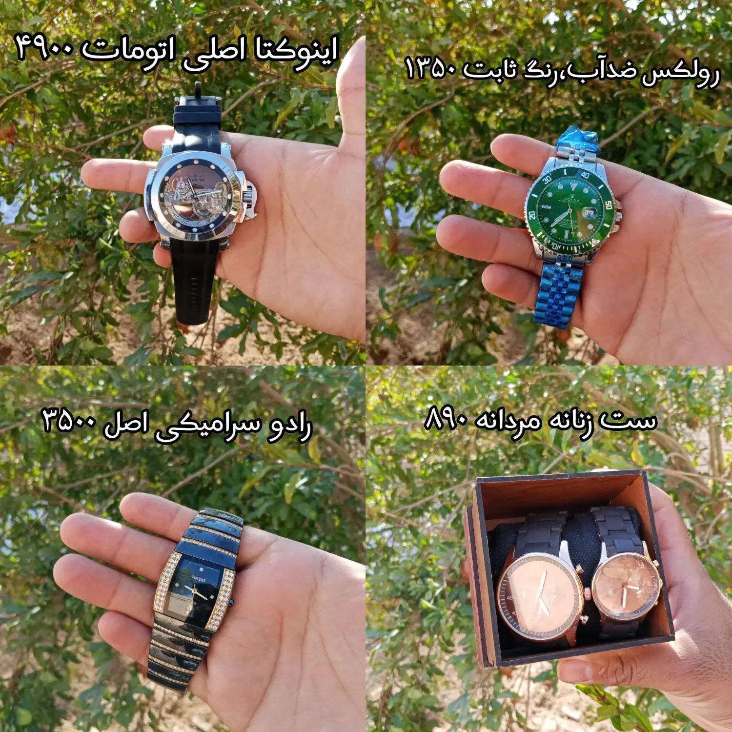 ساعت مچی|ساعت|یزد, |دیوار