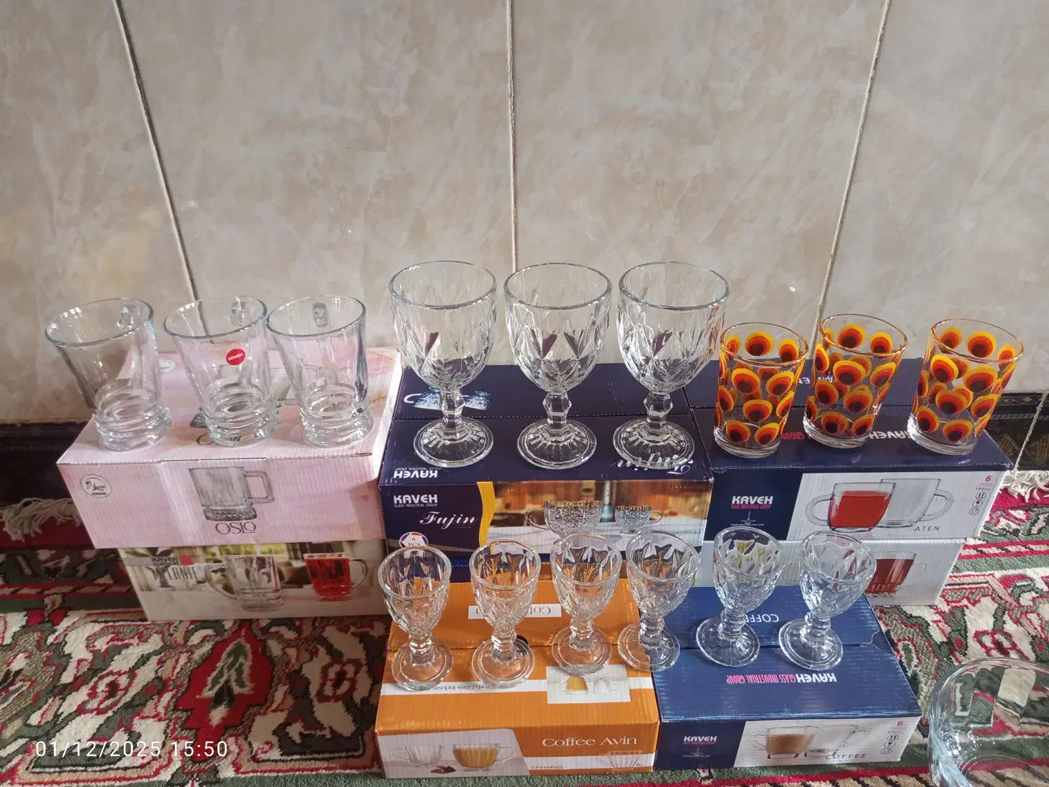 قهوه خوری ونیم لیوان|ظروف سرو و پذیرایی|یاسوج, |دیوار