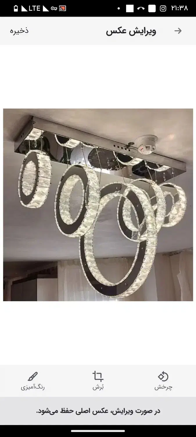 لوستر|لوستر و چراغ آویز|گلپایگان, |دیوار