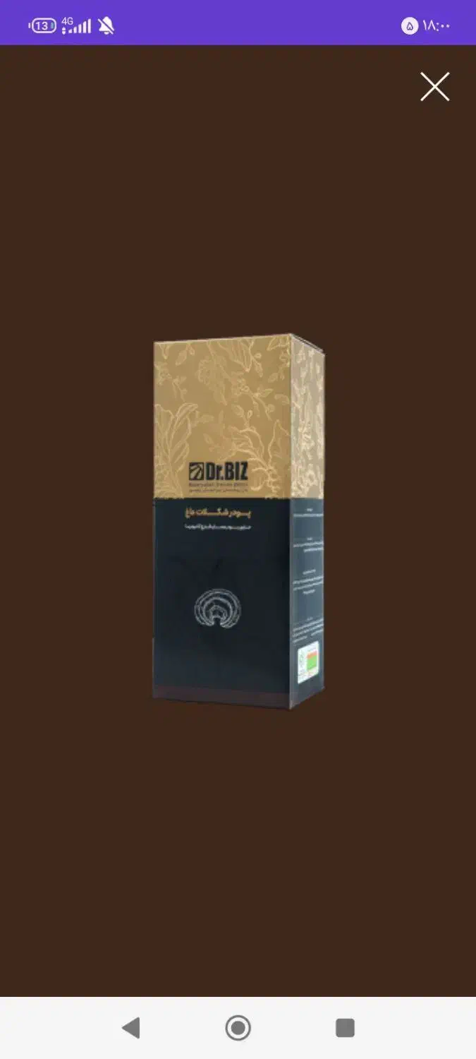 قهوه گانودرما|خوردنی و آشامیدنی|بردسیر, |دیوار