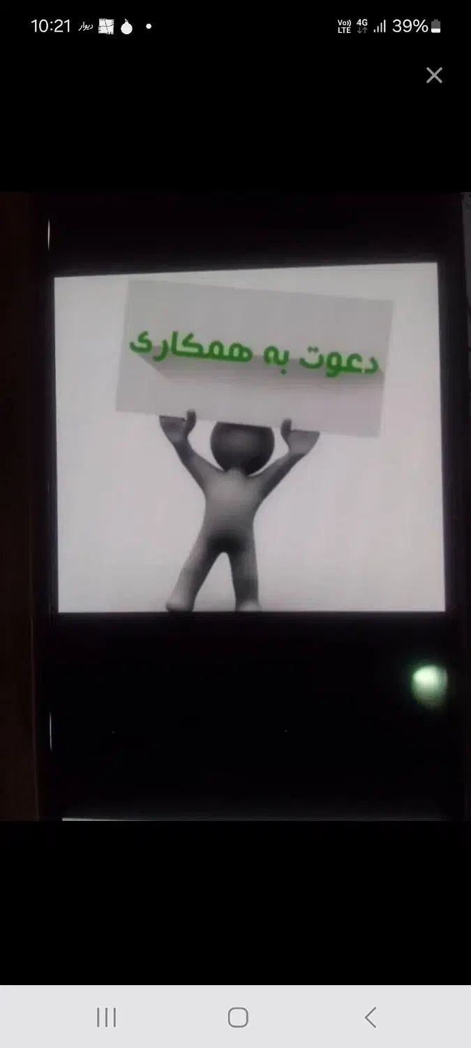 وکیل|استخدام مالی، حسابداری، حقوقی|تهران, اراضی عباس آباد|دیوار
