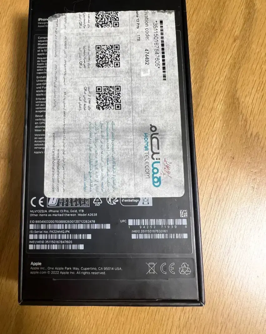 ایفون 13proیک ترابایت|موبایل|شیراز, زرهی|دیوار