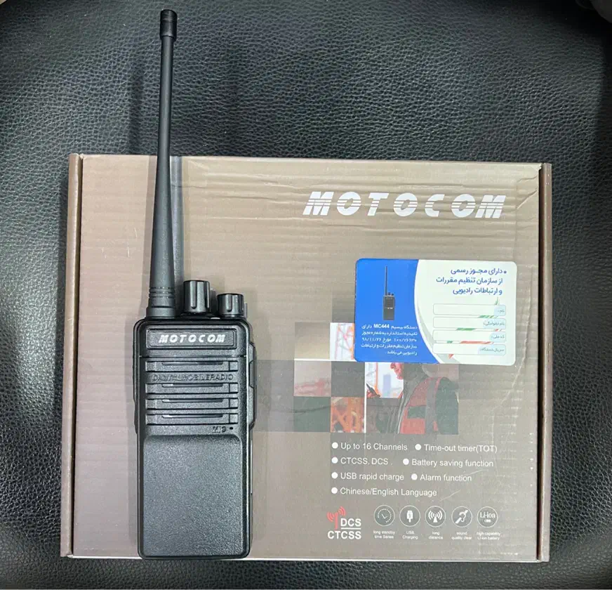 بیسیم مجاز|کوهنوردی و کمپینگ|تهران, لاله زار|دیوار