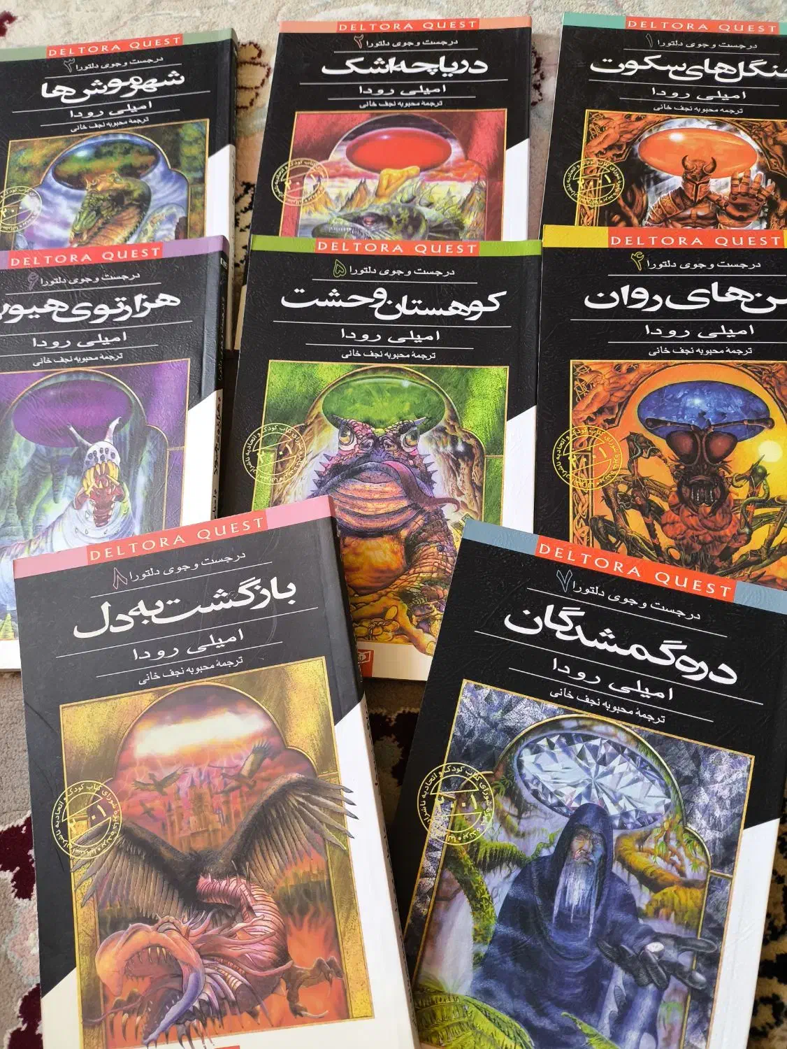 رمان در جستجوی دلتورا|کتاب و مجله ادبی|نجف‌آباد, دانشگاه آزاد نجف آباد|دیوار