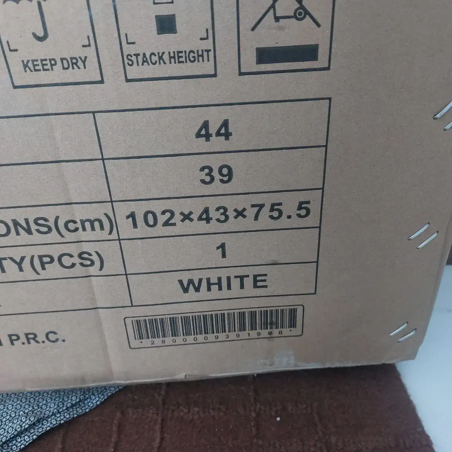 کارتن خالی یخچال دوقلو اسنوا وماشین ظرفشویی|یخچال و فریزر|قم, انسجام|دیوار