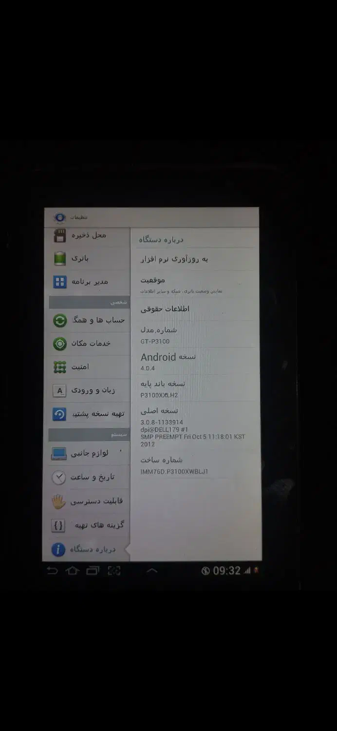تبلت سامسونگ مدل GT-P3100 رنگ خاکستری|تبلت|تهران, تهرانسر مرکزی|دیوار