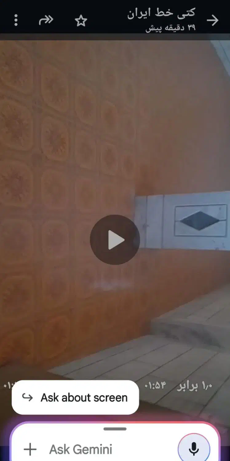 اجاره اداری ۳۸ متری|اجارهٔ دفتر کار، اتاق اداری، مطب|خمینیشهر, |دیوار