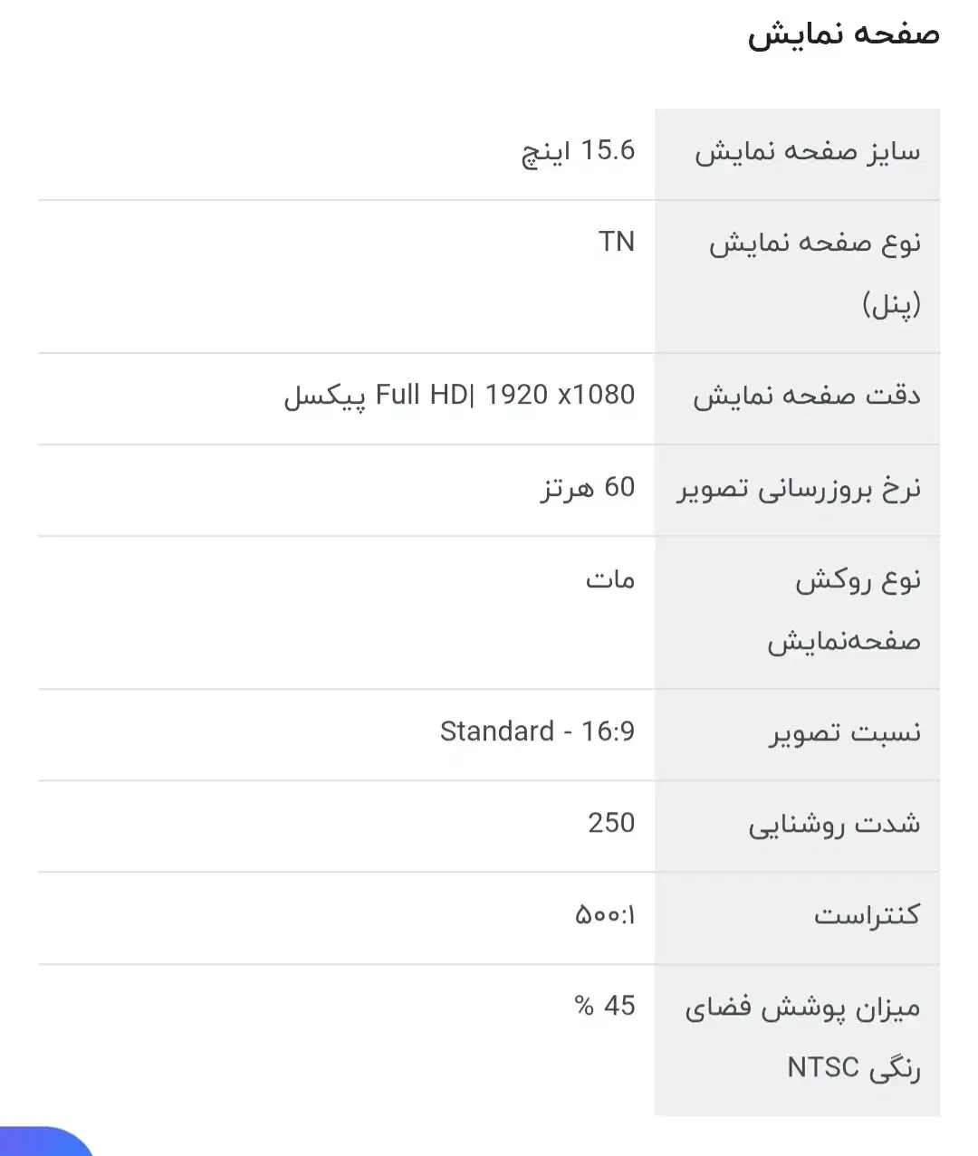 لپ تاپ نو - یک سال گارانتی|رایانه همراه|کرمان, |دیوار