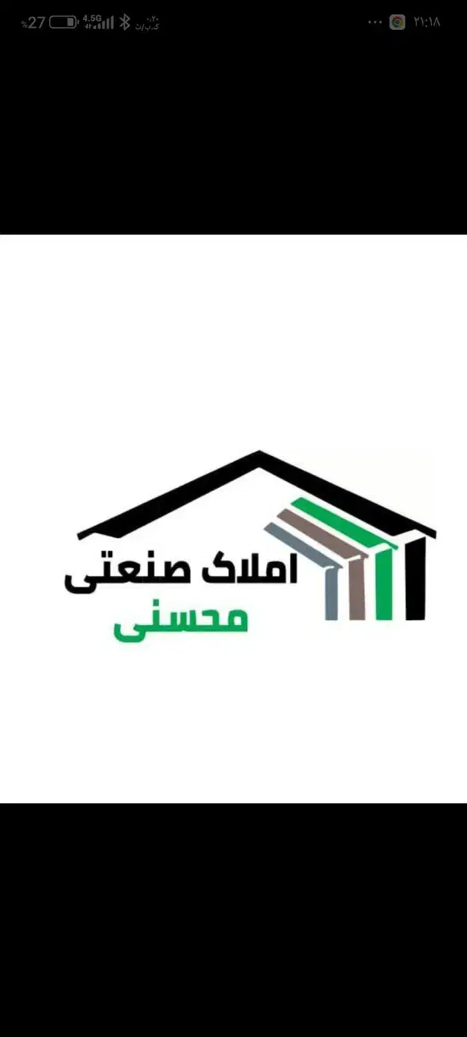 کارگاه(۸۰)متر مسقف خاتون اباد|اجارهٔ دفتر صنعتی، کشاورزی، تجاری|پاکدشت, خاتون آباد|دیوار