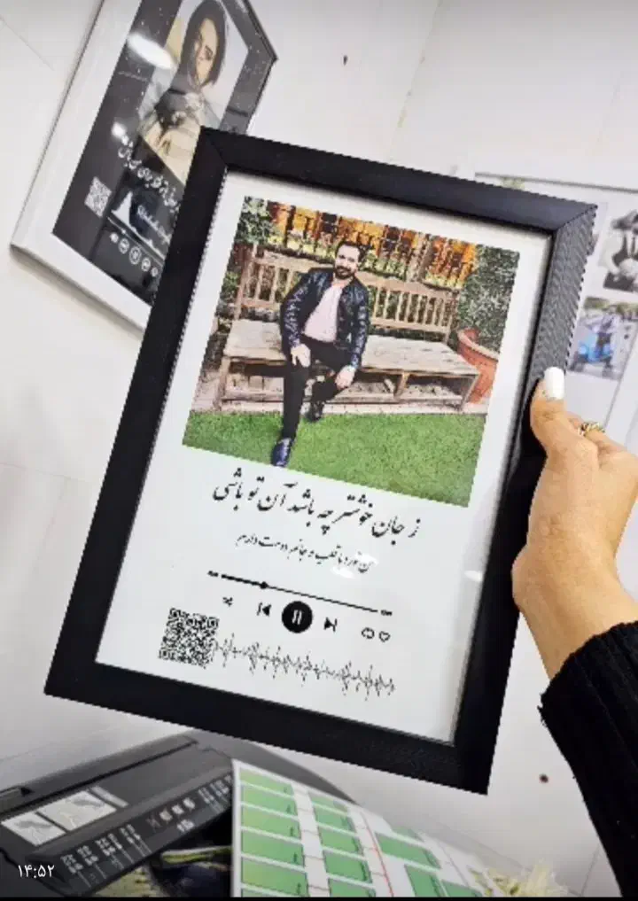 قاب عکس موزیکال|تابلو، نقاشی، عکس|بوشهر, |دیوار