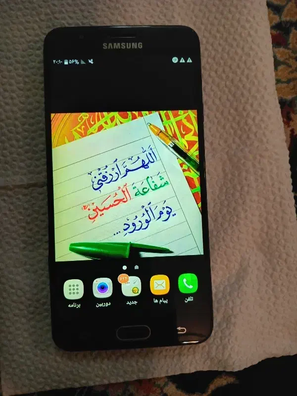 سامسونگ جی7 پرو|موبایل|کرمانشاه, |دیوار