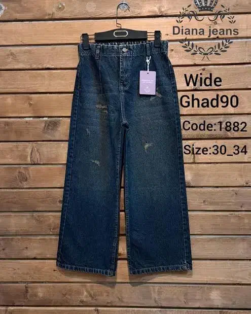 شلوارلی|لباس|جهرم, |دیوار