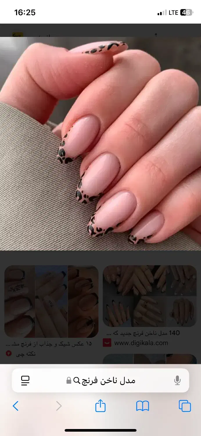 فروش دستگاه یووی و سوهان برقی|آرایشی، بهداشتی، درمانی|شوشتر, |دیوار