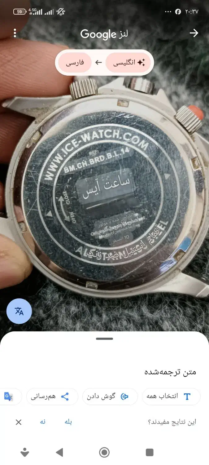 فروش ساعت اصل ژاپن|ساعت|اندیمشک, |دیوار