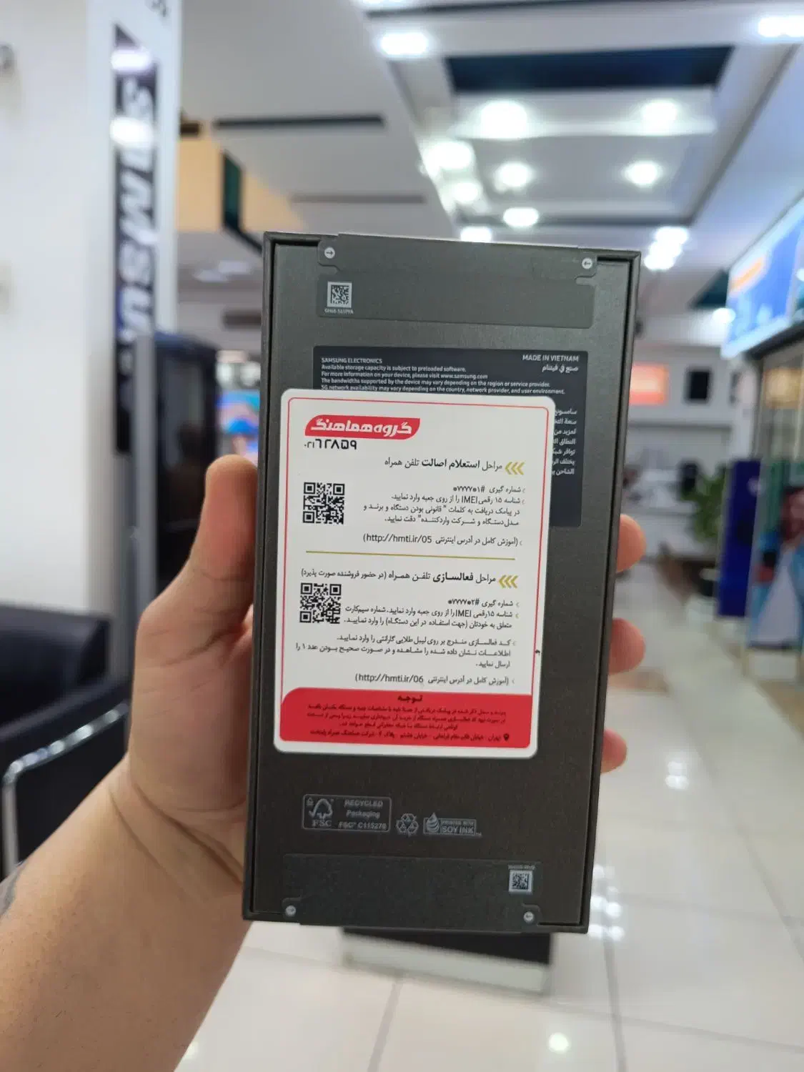 s25ultra(شرایط ویژه)|موبایل|خمینیشهر, |دیوار