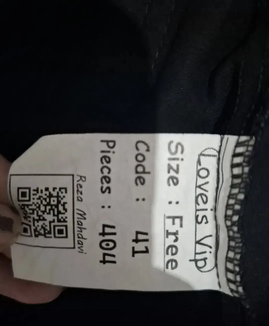 کتان ست|لباس|تربت جام, حافظ|دیوار