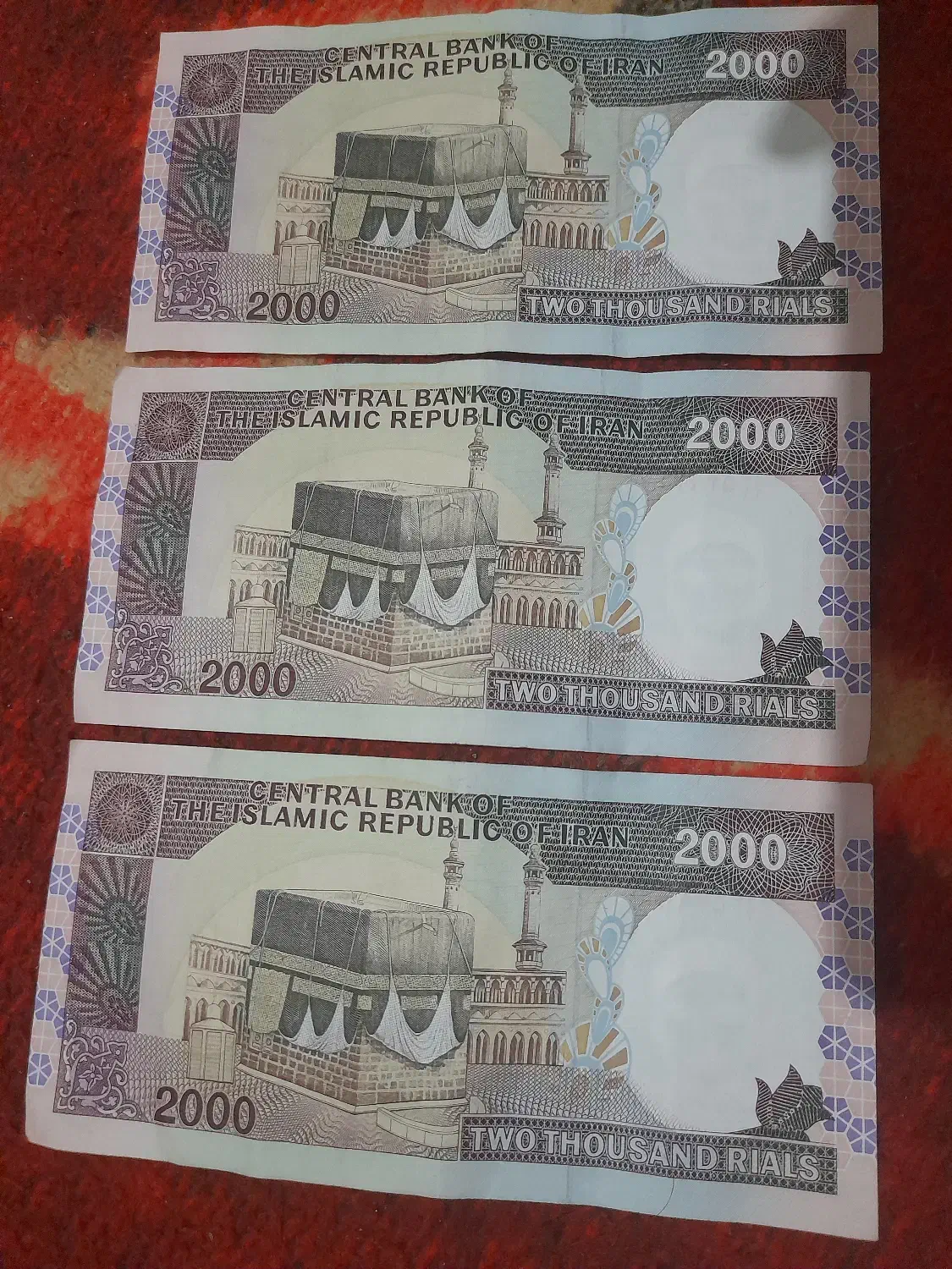 اسکناس|کلکسیون سکه، تمبر، اسکناس|مشهد, شهید علی محمدی|دیوار