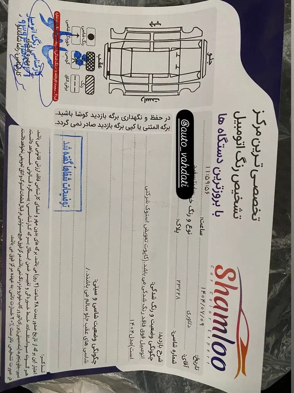 ساینا اس مدل 1404|خودرو سواری و وانت|شیروان (خراسان), |دیوار