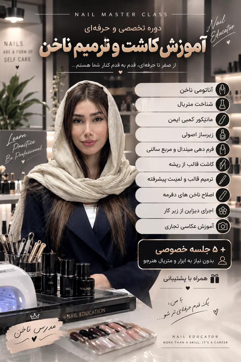 آموزش کاشت ناخن با بهترین قیمت در سبزه میدان|خدمات زیبایی و سلامت|رشت, لاکانی|دیوار