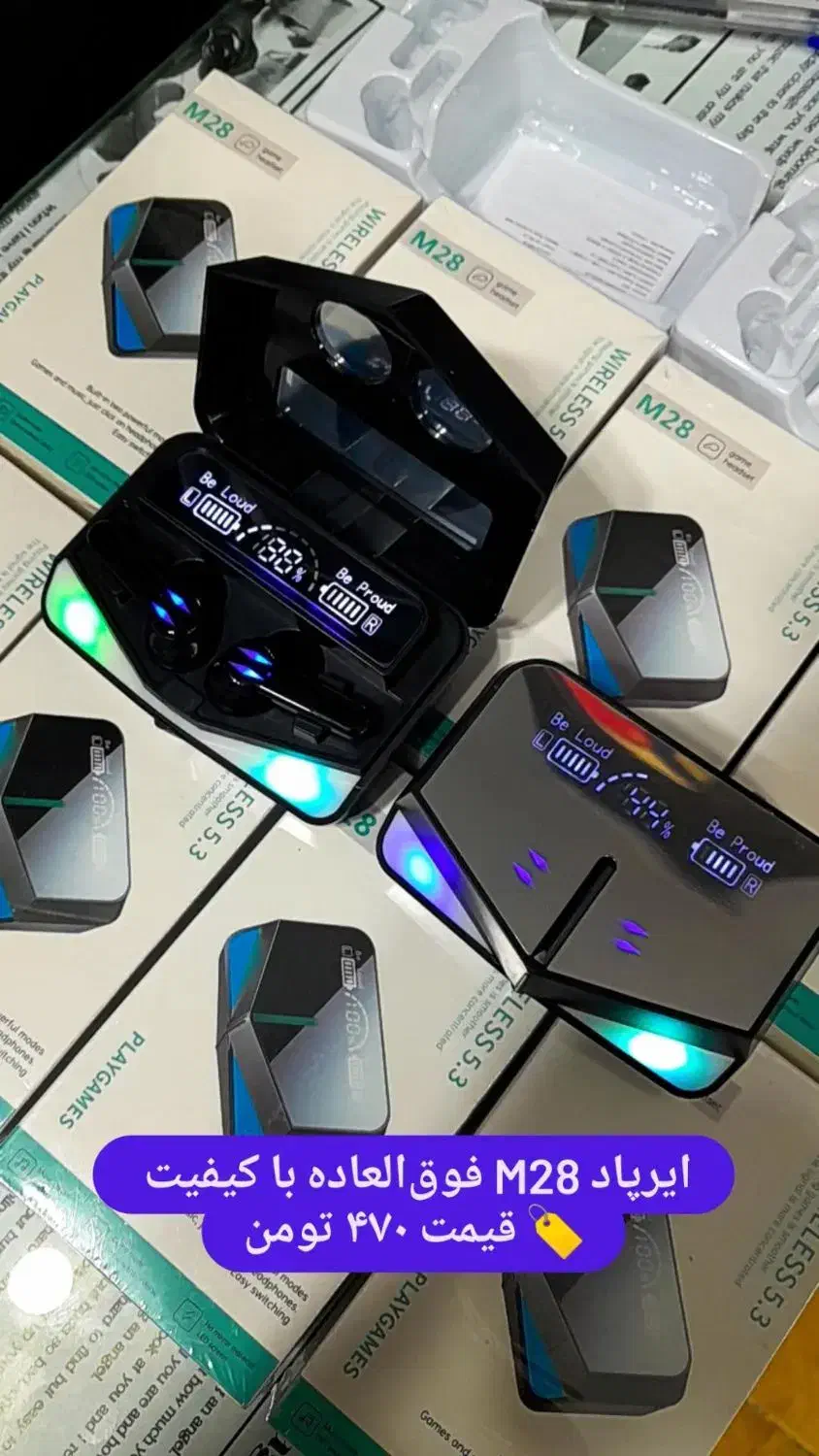 حراج ایرپاد m28(فروشگاه)پرداخت درب منزل|لوازم جانبی موبایل و تبلت|میانه, |دیوار