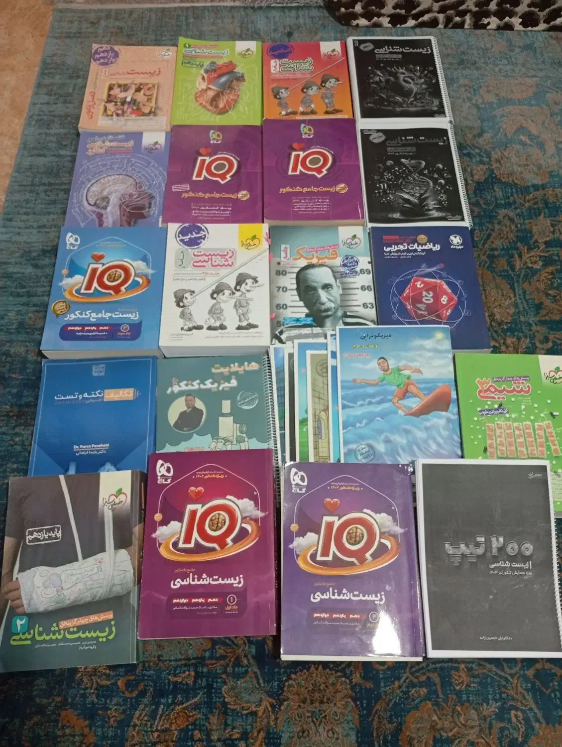 کتاب کنکوری|کتاب و مجله آموزشی|محلات, |دیوار