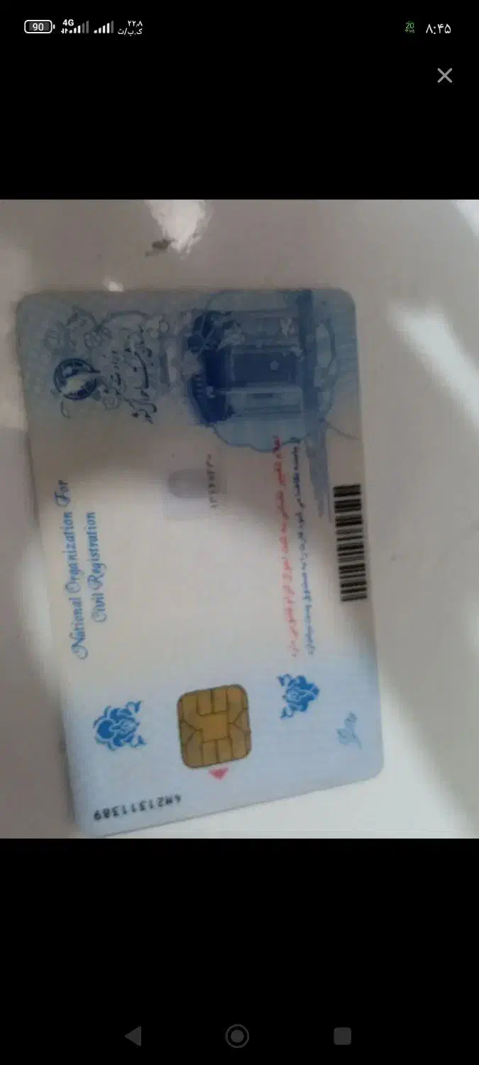 کارت ملی هوشمند|اشیا|فسا, |دیوار