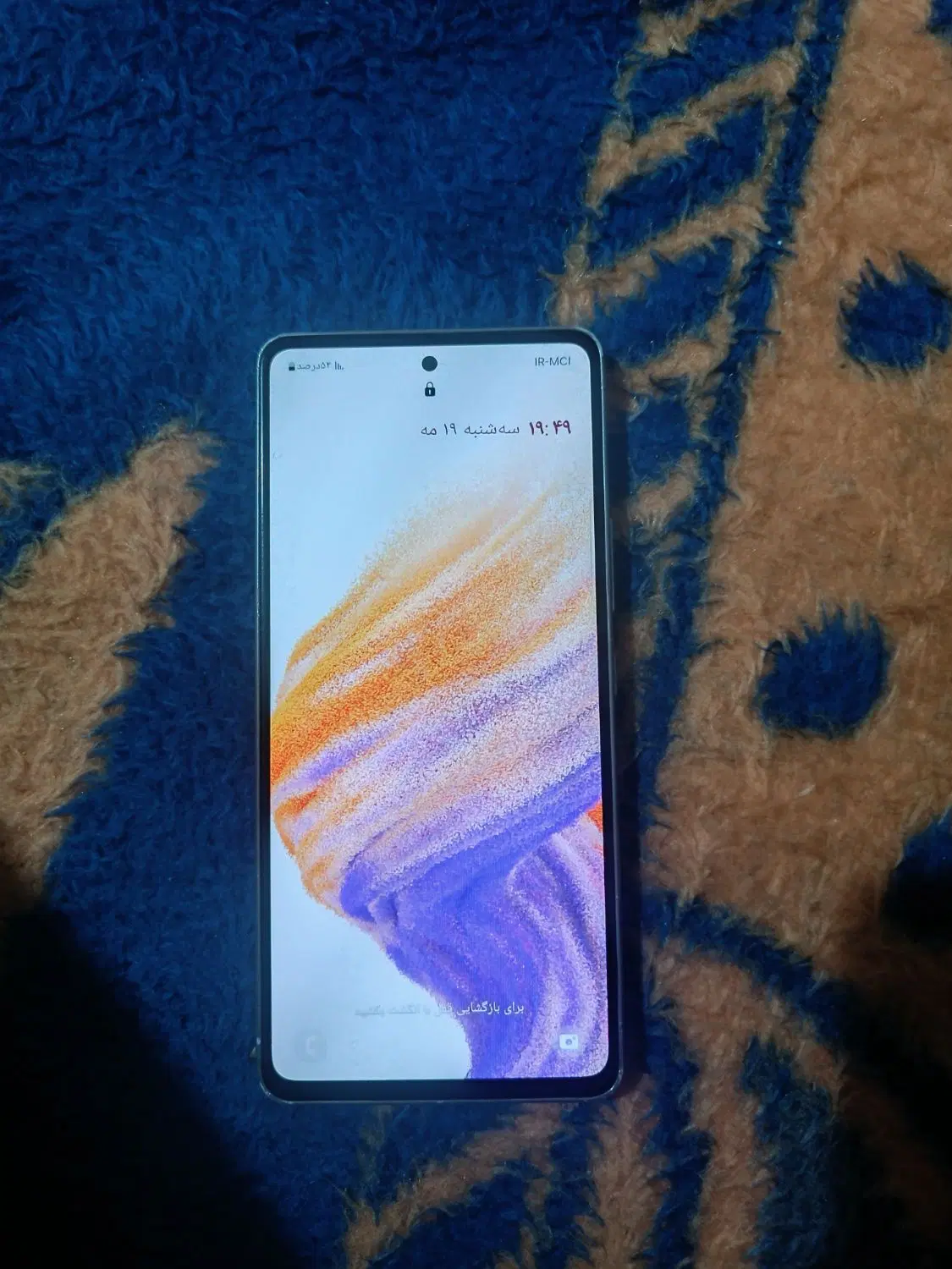 گوشی a53|موبایل|یاسوج, |دیوار