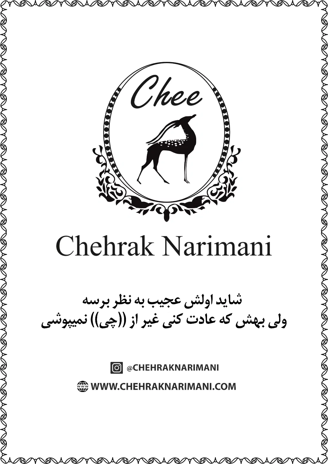 کارشناس فروش|استخدام بازاریابی و فروش|تهران, حصار بوعلی|دیوار
