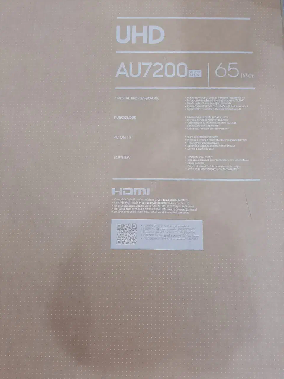 جعبه تلویزیون ۶۵ سامسونگ|تلویزیون و پروژکتور|کرج, کیانمهر|دیوار