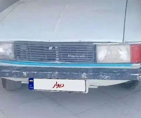 پیکان بار|خودرو سواری و وانت|الیگودرز, |دیوار
