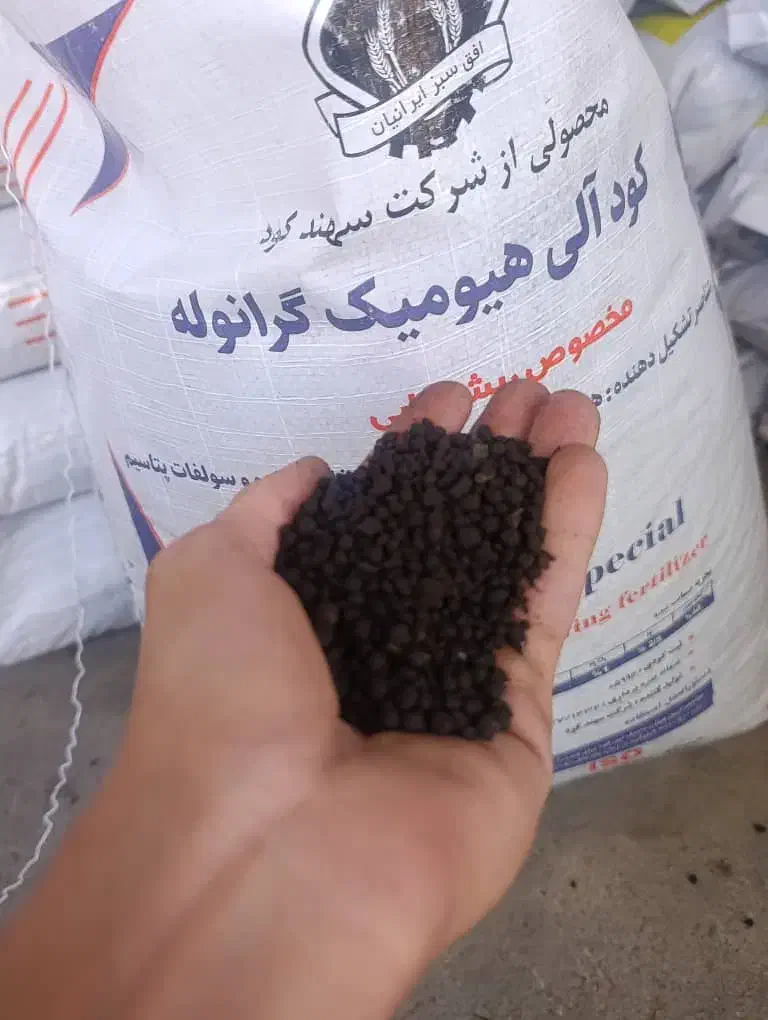 کود هیومیک الی  گرانوله|خدمات باغبانی و درختکاری|بیستون, |دیوار