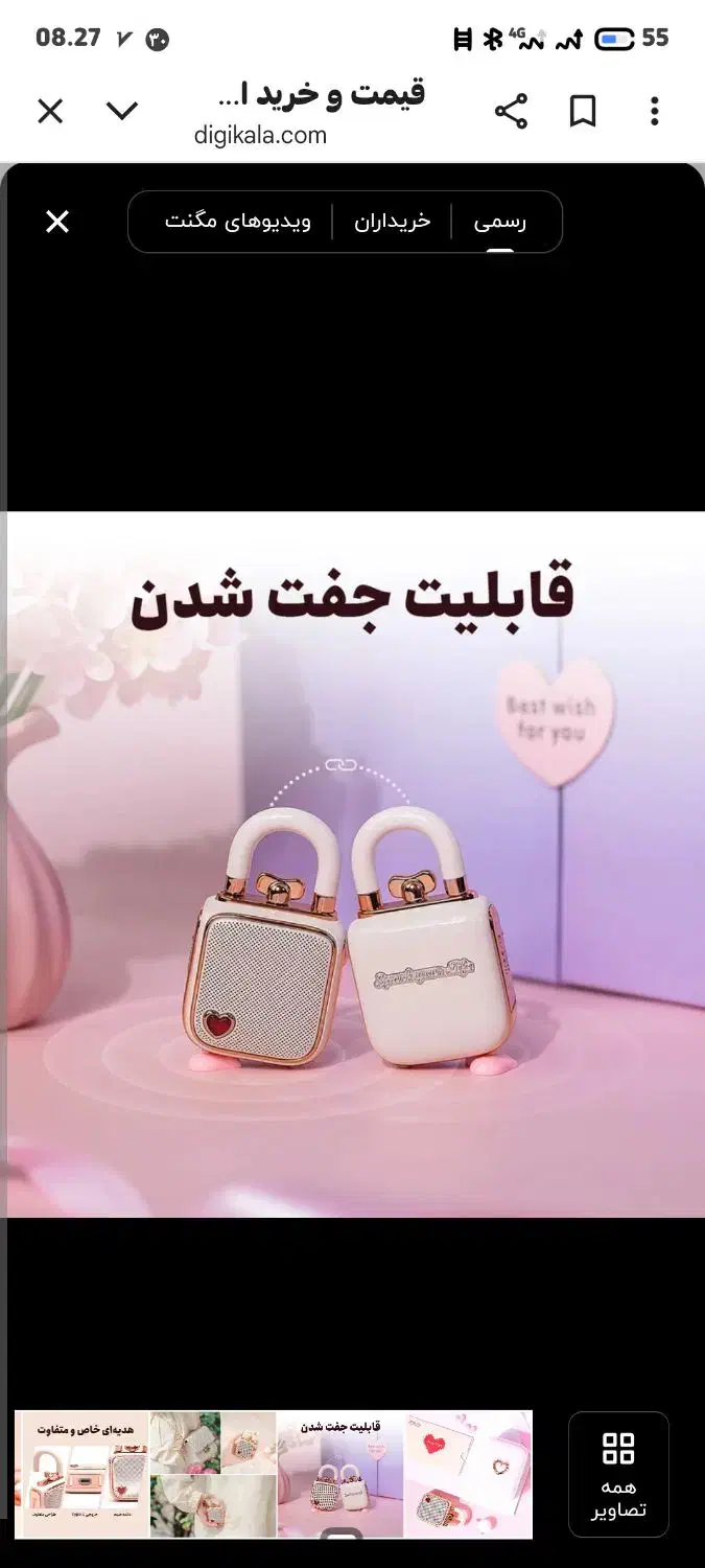 اسپیکر بلوتوثی قابل حمل دیووم|پخش‌کننده همراه|تهران, قلهک|دیوار