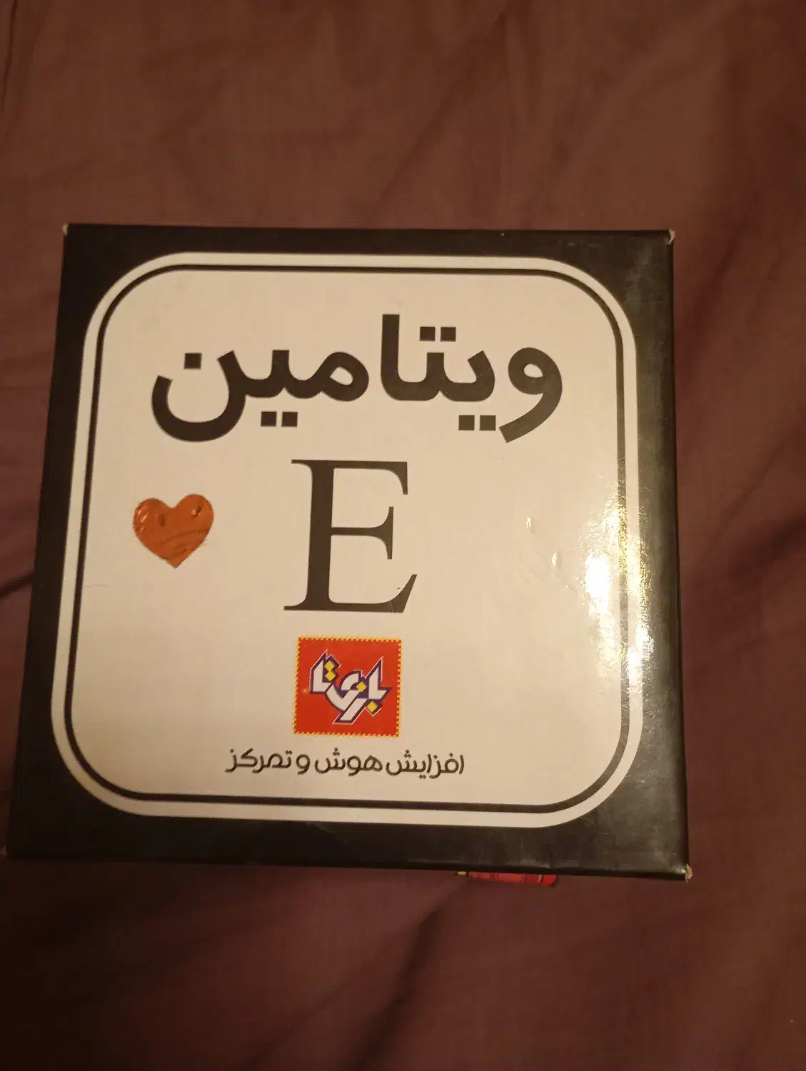 بازی ویتامین e در حد نو|اسباب‌‌بازی|تهران, چیذر|دیوار