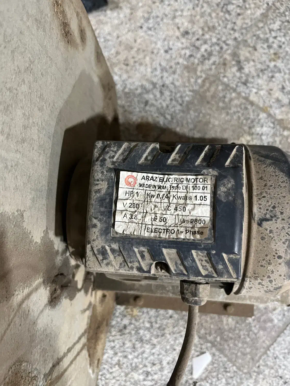 سانترفیوژ|ماشین‌آلات صنعتی|تهران, نیروی دریایی|دیوار