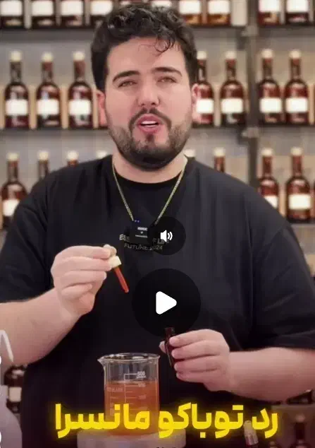 دوستان عطر مردانه میخام|آرایشی، بهداشتی، درمانی|انابد, |دیوار