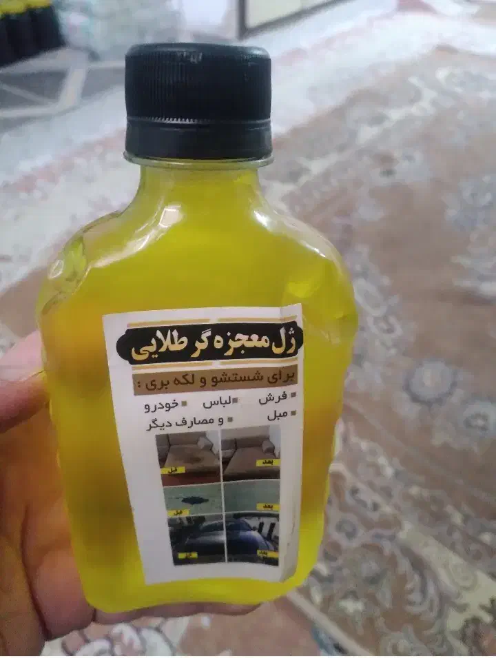 چربی زدایی|مواد شوینده و دستمال کاغذی|کوهدشت, |دیوار