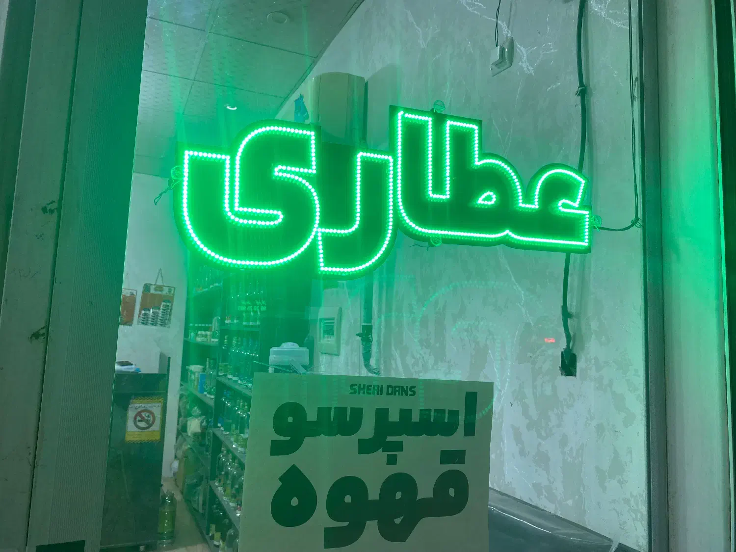 ال ای دی|فروشگاه و مغازه|رباط‌کریم, رباط‌کریم|دیوار