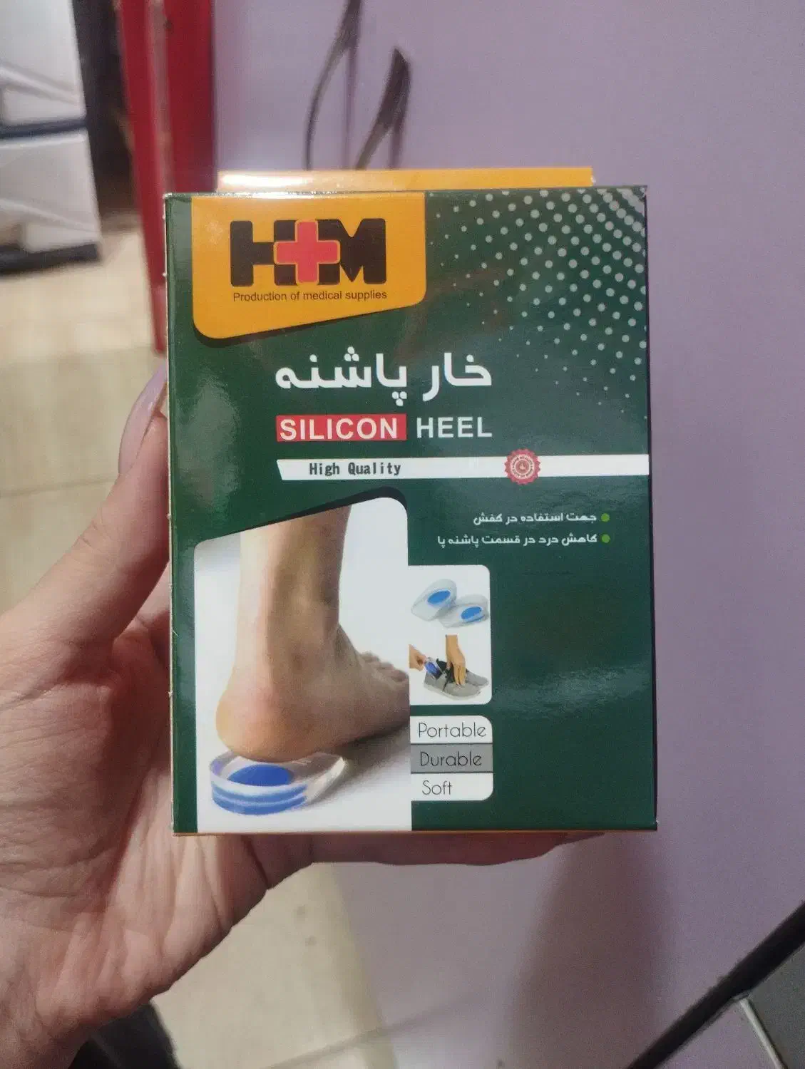 خار پاشنه H+M|آرایشی، بهداشتی، درمانی|آذرشهر, |دیوار