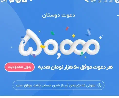 بلوبانک|کارت هدیه و تخفیف|سنندج, |دیوار