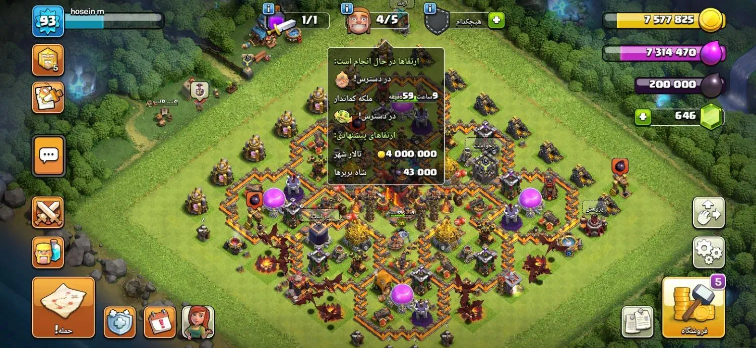 کلش تان ۱۰مکس|کنسول، بازی ویدئویی و آنلاین|خرمدره, |دیوار