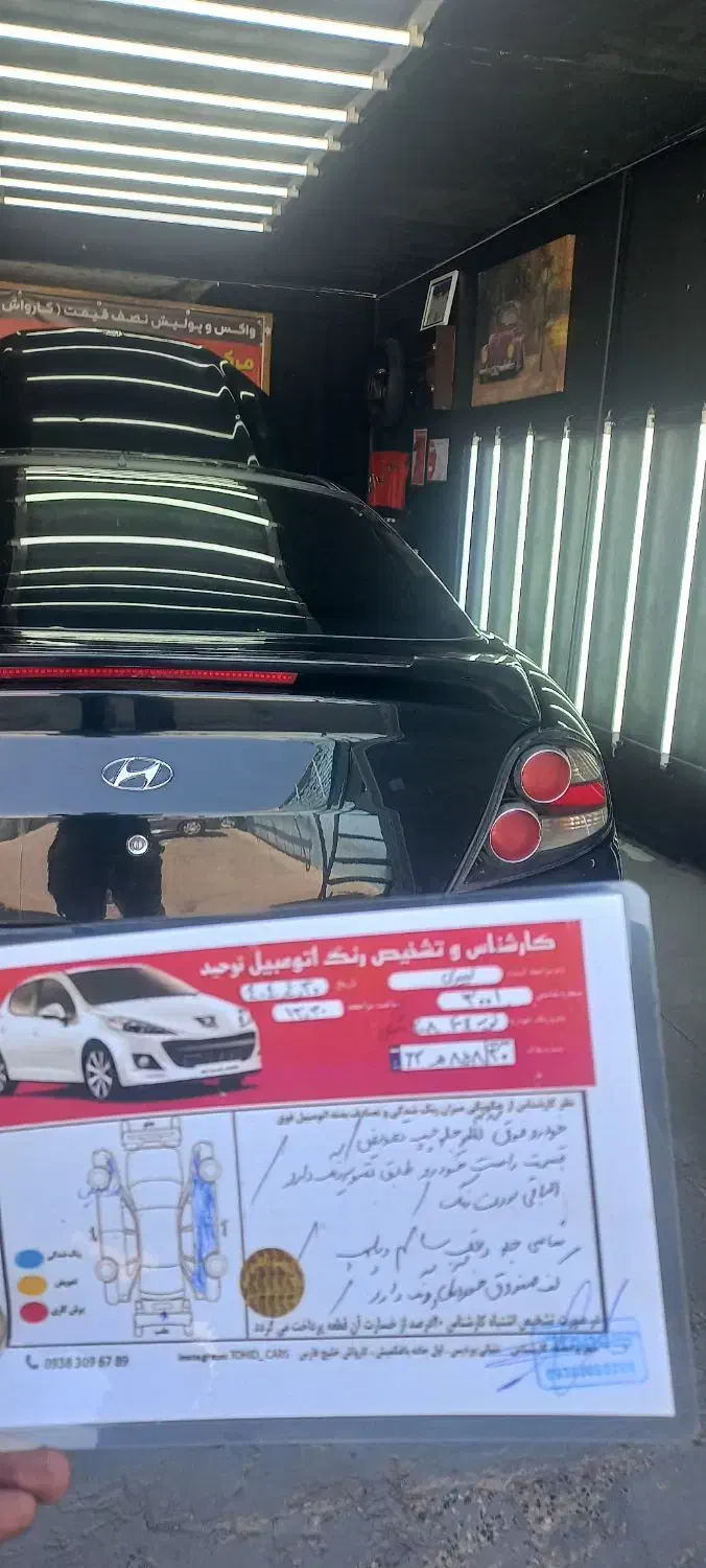 تشخیص رنگ و کارشناسی خودرو پردیس*بومهن*رودهن معتبر|خدمات موتور و ماشین|پردیس, فاز ۲|دیوار