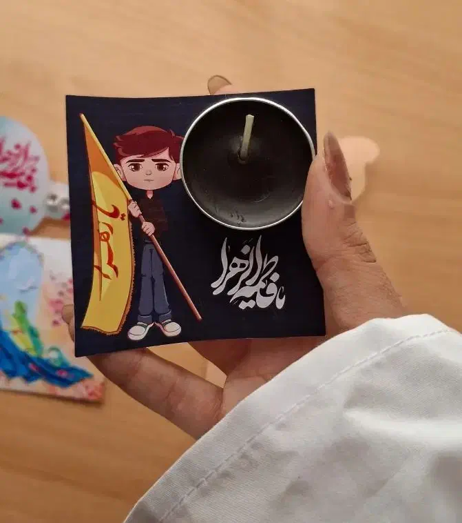 ایام فاطمیه|خدمات پذیرایی، مراسم|شوش, |دیوار