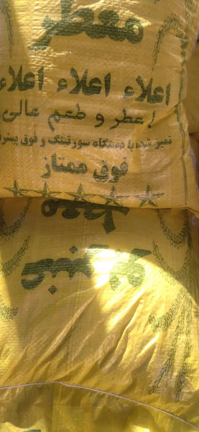 برنج نیم دانه|خوردنی و آشامیدنی|دهلران, |دیوار